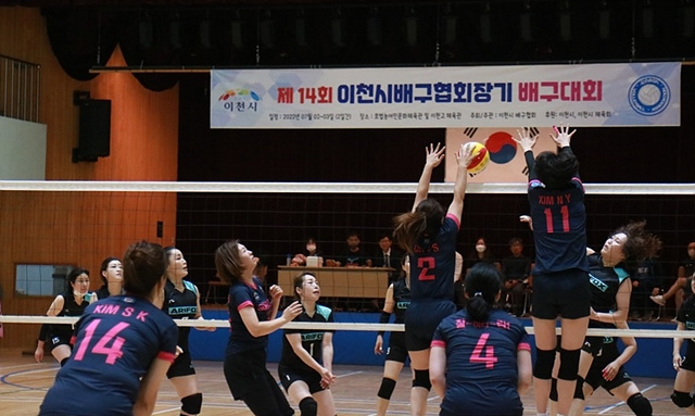 제14회 이천시배구협회장기 배구대회.jpg