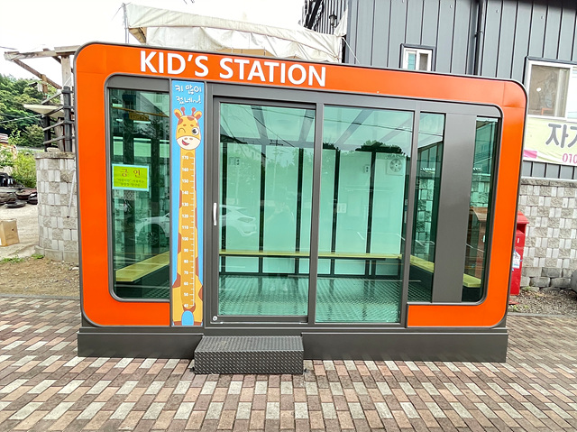관고동 사음2통 어린이승강장.jpg