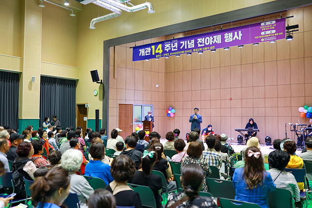 이천시장애인종합복지관 개관 14주년 기념행사.jpg