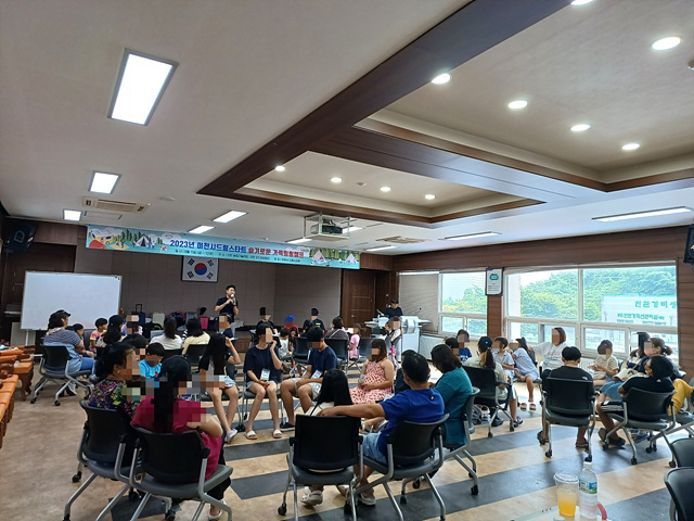 드림스타트 캠프 (2).jpg