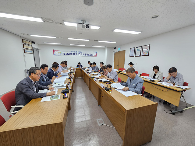 주민과의 대화 건의사항 보고회.jpg