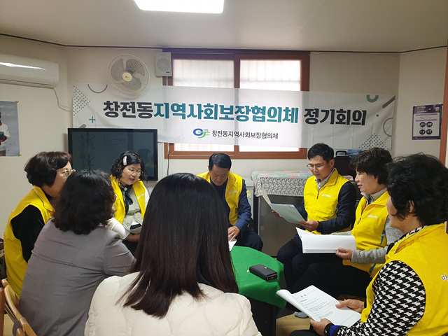 창전동 지역사회보장협의체 정기회의 및 달맞이공원 환경정비 (1).jpg