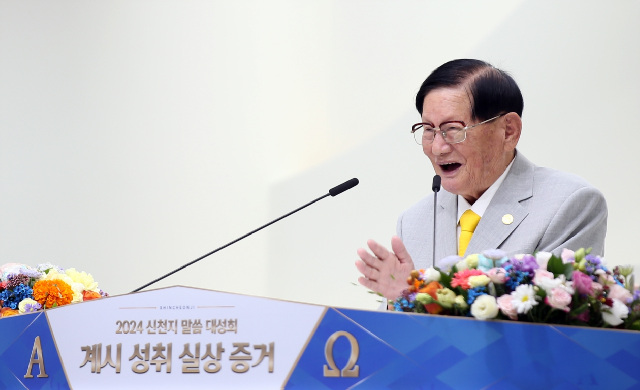 1. 2일 신천지 서울교회에서 열린 ‘2024 신천지 계시 성취 실상 증거 말씀대성회’에서 이 총회장이 강연하는 모습.jpg