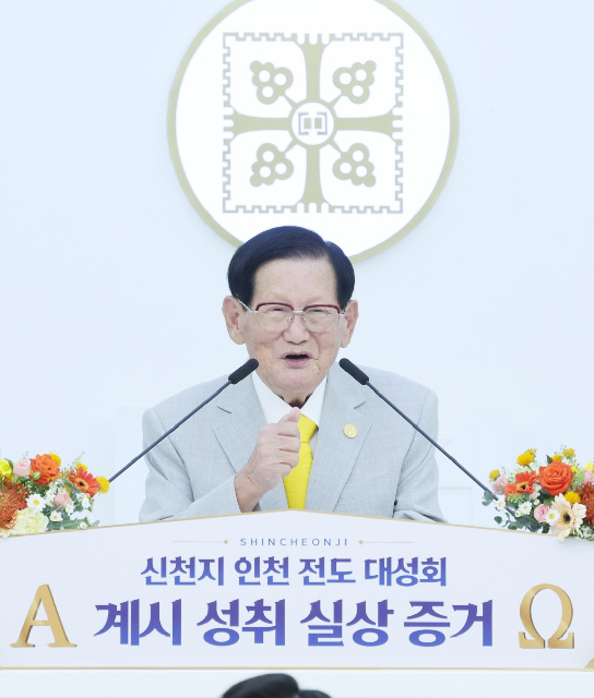 1. 6일 열린 ‘신천지 인천 전도 대성회’에서 힘주어 강연하는 이만희 총회장.jpg