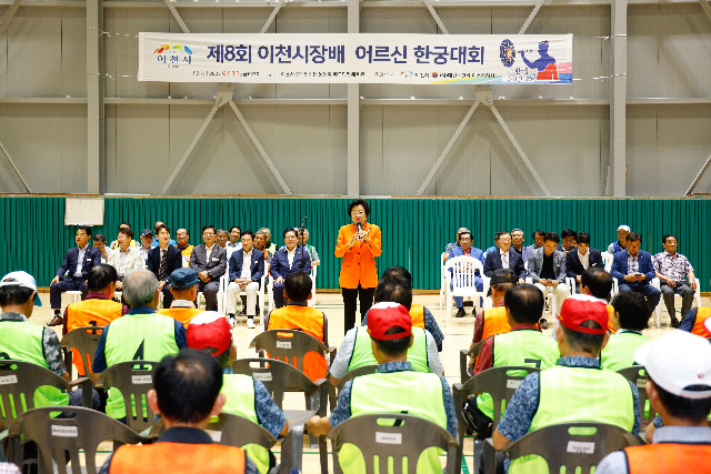 3. 이천시 제8회 이천시장배 한궁대회 개최2.jpg