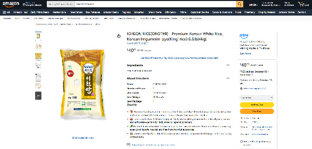 1. 임금님표이천쌀 미국 아마존 공식 입점 글로벌 시장 진출 본격화(아마존 판매페이지).jpg