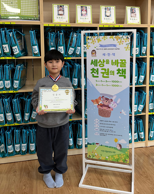 4 박지호효양도서관 세천책 93호 달성.jpg