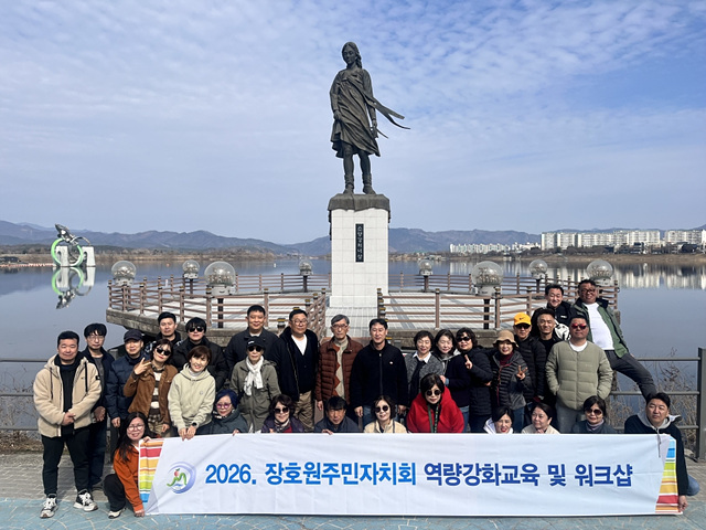 1 장호원주민자치회 역량강화 워크숍 및 인공지능 교육 실시.jpg