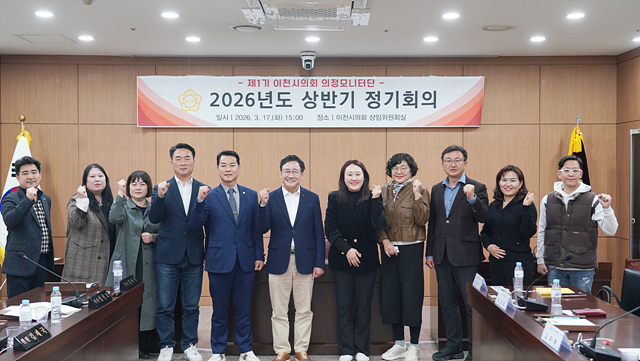 사진-의정모니터단 단체사진.jpg