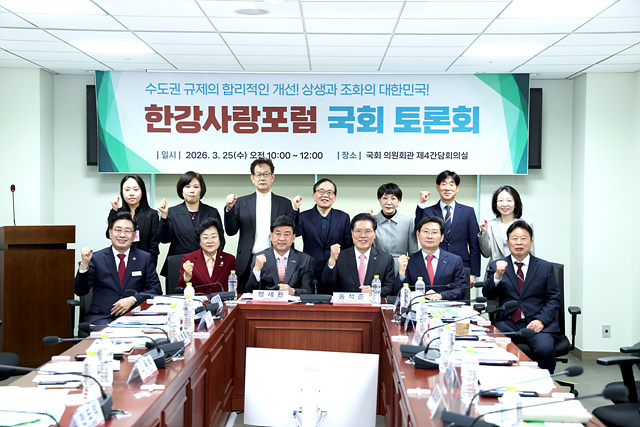 1 이천시 국회서 수도권 규제개선 공동건의 자연보전권역 재편 촉구2.jpg