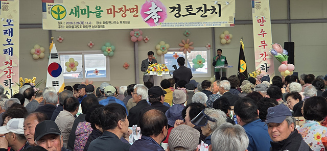 5 2026년 마장면 새마을 효 경로잔치 성황리 개최1.jpg